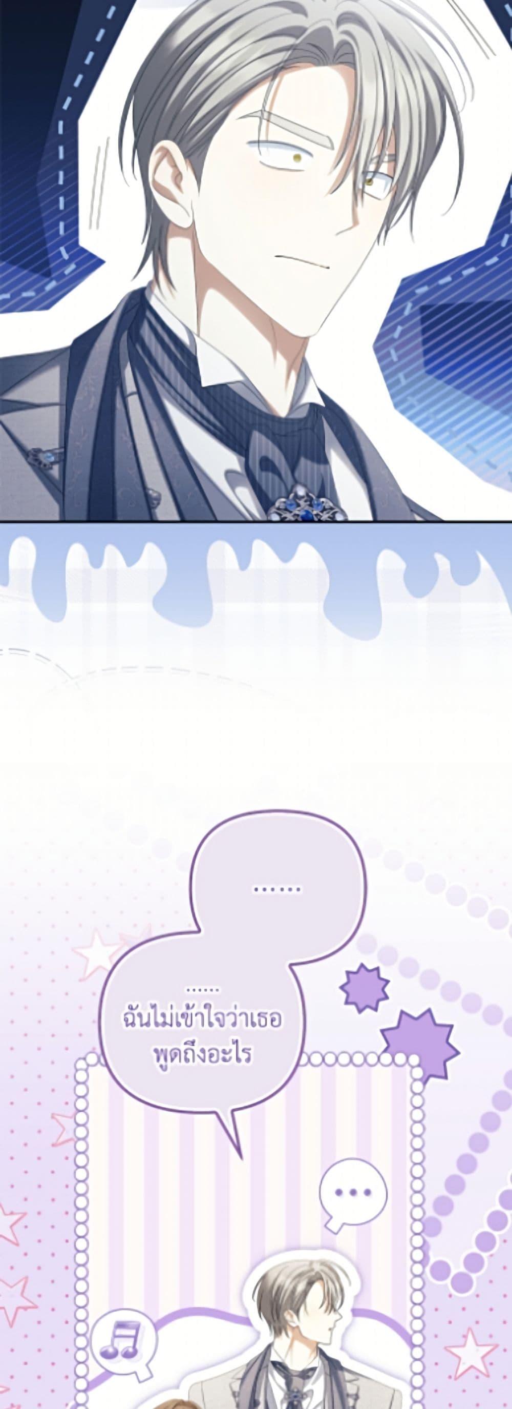 Manga-lc-com อ่านมังงะ อ่านการ์ตูน ออนไลน์ ฟรี Why Are You Obsessed With Your Fake Wife ตอนที่ 1 2 3 4 5 6 7 8 9 10 11 12 13 14 ฟรี ไม่มีโฆษณา Manga-lc - อ่าน มังงะ อ่าน การ์ตูน ออนไลน์ อ่านมังงะ ฟรี