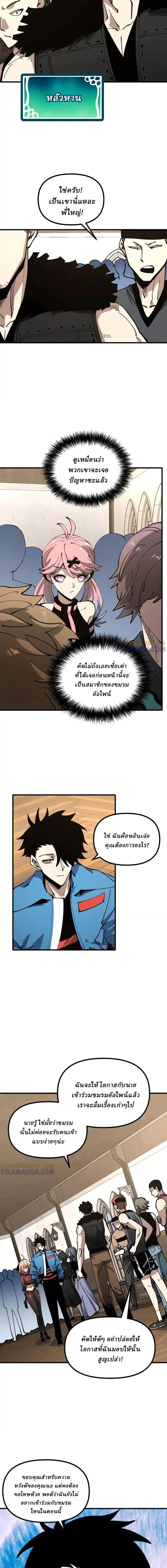 Manga-lc-com อ่านมังงะ อ่านการ์ตูน ออนไลน์ ฟรี Global Beast Tamer I Can See the Path of Evolution ตอนที่ 1 2 3 4 5 6 7 8 9 10 11 12 13 14 ฟรี ไม่มีโฆษณา Manga-lc - อ่าน มังงะ อ่าน การ์ตูน ออนไลน์ อ่านมังงะ ฟรี