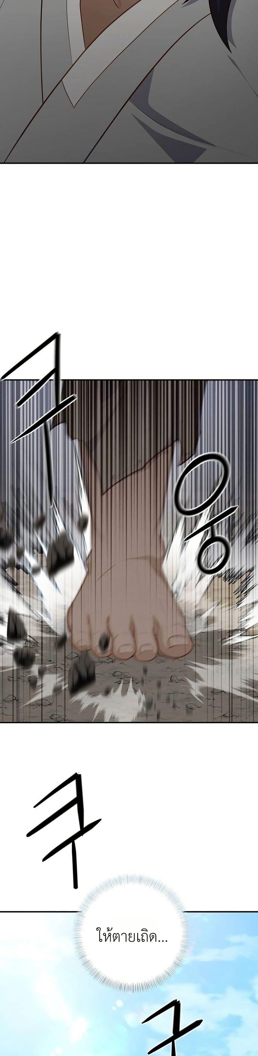 Manga-lc-com อ่านมังงะ อ่านการ์ตูน ออนไลน์ ฟรี The Corrupt Official Hides The Status Window ตอนที่ 1 2 3 4 5 6 7 8 9 10 11 12 13 14 ฟรี ไม่มีโฆษณา Manga-lc - อ่าน มังงะ อ่าน การ์ตูน ออนไลน์ อ่านมังงะ ฟรี