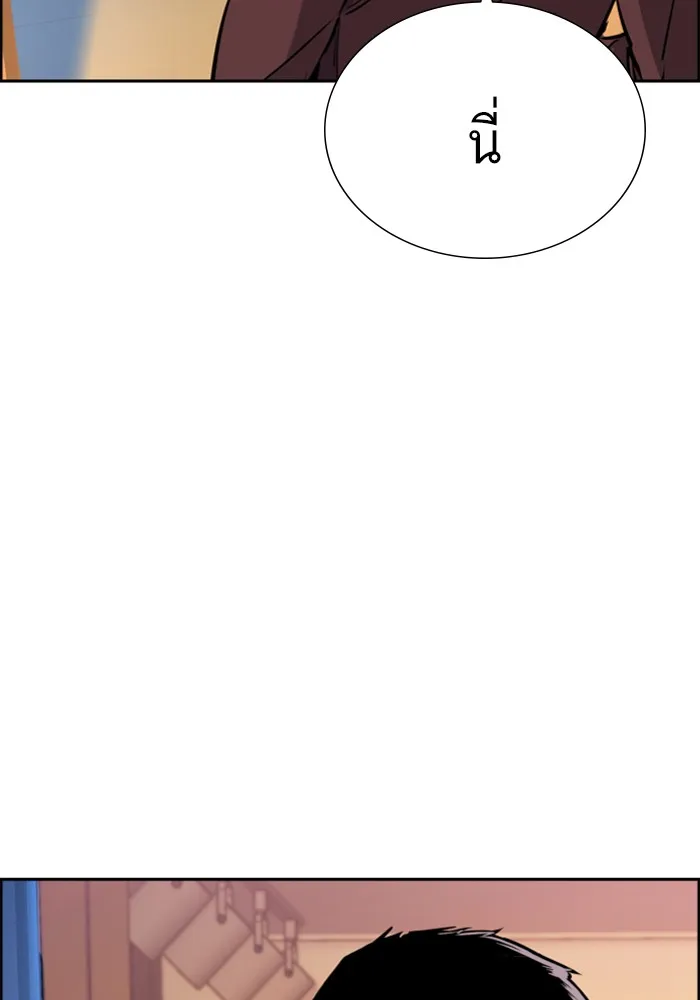 พี่ชายสายบอดี้การ์ด ตอนที่ 79 รูปที่ 97