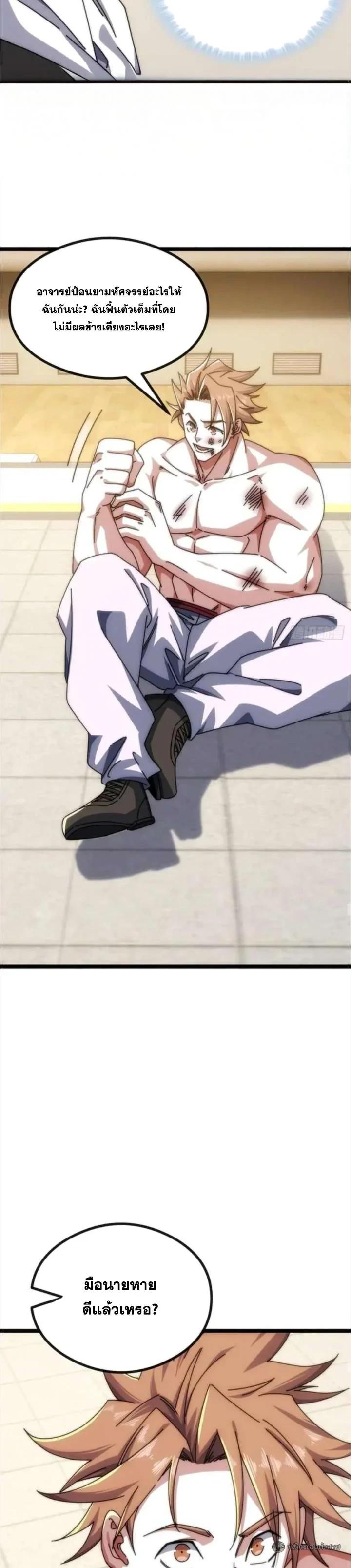 Manga-lc-com อ่านมังงะ อ่านการ์ตูน ออนไลน์ ฟรี Infinite Evolution From Zero ตอนที่ 1 2 3 4 5 6 7 8 9 10 11 12 13 14 ฟรี ไม่มีโฆษณา Manga-lc - อ่าน มังงะ อ่าน การ์ตูน ออนไลน์ อ่านมังงะ ฟรี