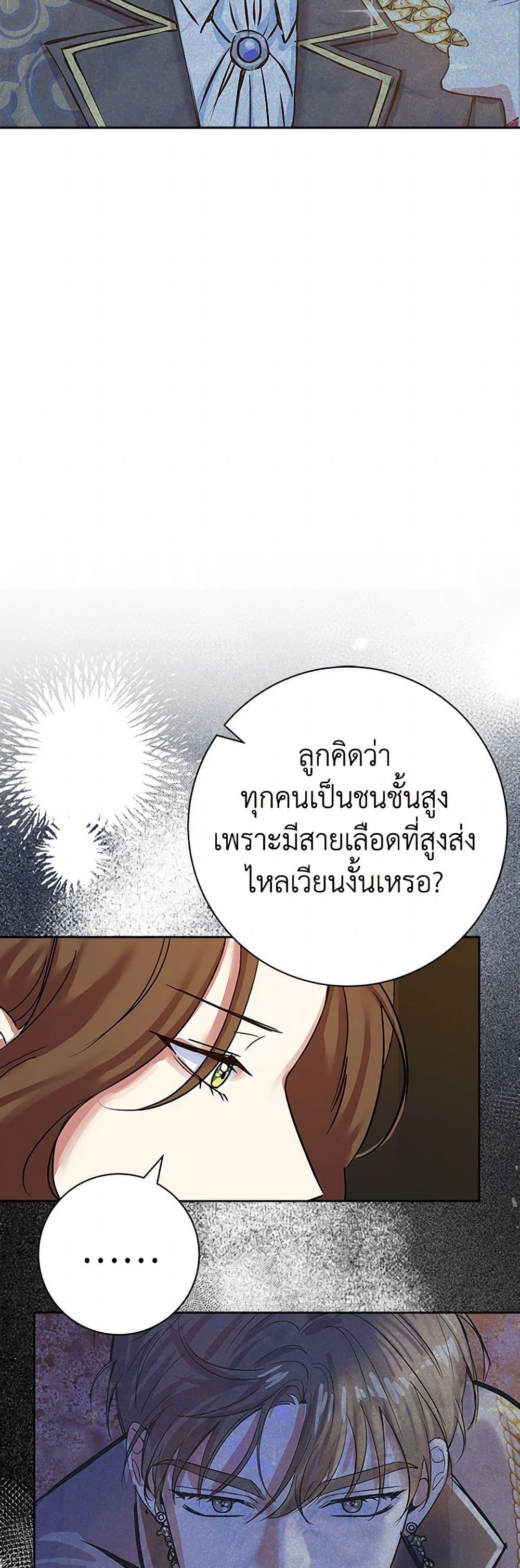 Manga-lc-com อ่านมังงะ อ่านการ์ตูน ออนไลน์ ฟรี The Villainess Once Said ตอนที่ 1 2 3 4 5 6 7 8 9 10 11 12 13 14 ฟรี ไม่มีโฆษณา Manga-lc - อ่าน มังงะ อ่าน การ์ตูน ออนไลน์ อ่านมังงะ ฟรี