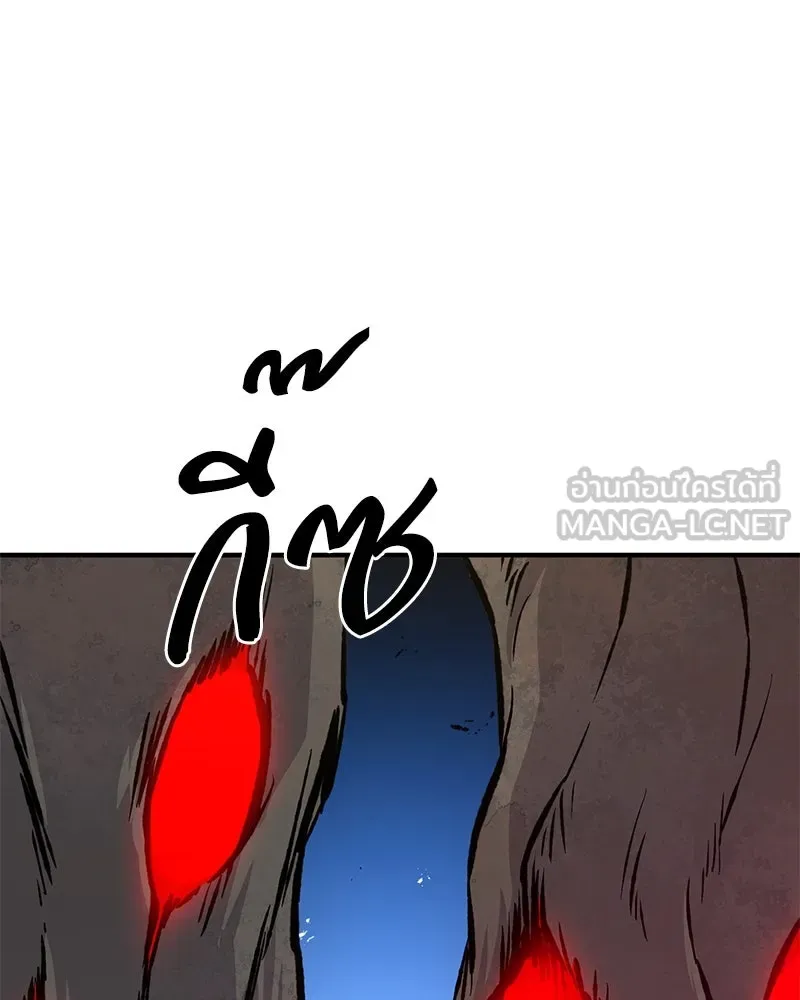 ปลูกผักพิชิตหอคอย ตอนที่ 71 รูปที่ 183