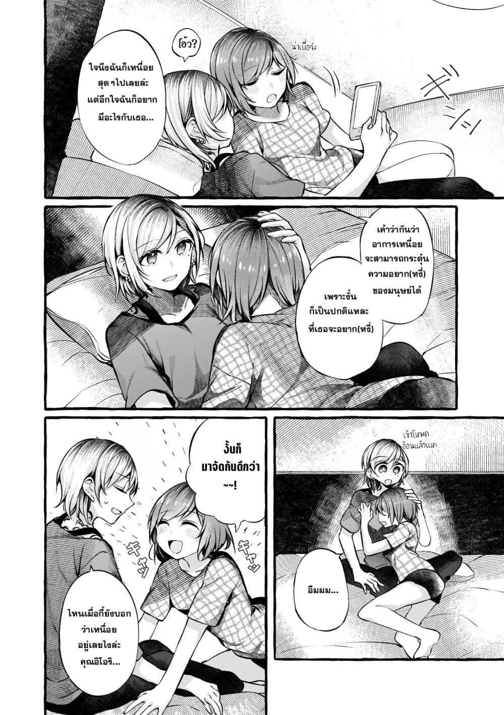 Manga-lc-com อ่านมังงะ อ่านการ์ตูน ออนไลน์ ฟรี Fuzoroi no Renri ตอนที่ 1 2 3 4 5 6 7 8 9 10 11 12 13 14 ฟรี ไม่มีโฆษณา Manga-lc - อ่าน มังงะ อ่าน การ์ตูน ออนไลน์ อ่านมังงะ ฟรี