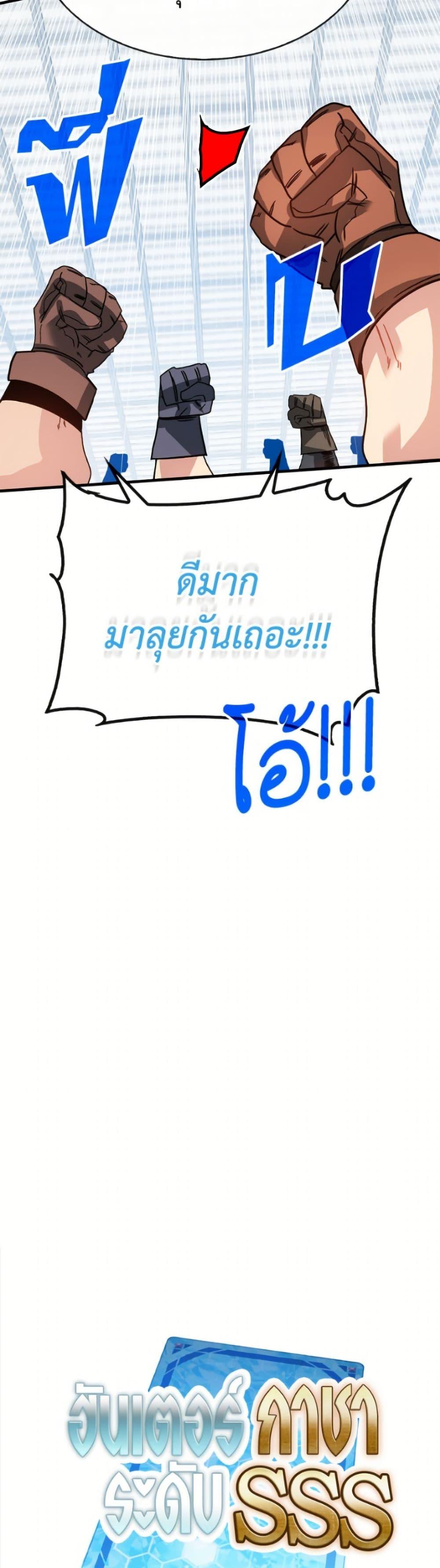 Manga-lc-com อ่านมังงะ อ่านการ์ตูน ออนไลน์ ฟรี SSS-Class Gacha Hunter ตอนที่ 1 2 3 4 5 6 7 8 9 10 11 12 13 14 ฟรี ไม่มีโฆษณา Manga-lc - อ่าน มังงะ อ่าน การ์ตูน ออนไลน์ อ่านมังงะ ฟรี