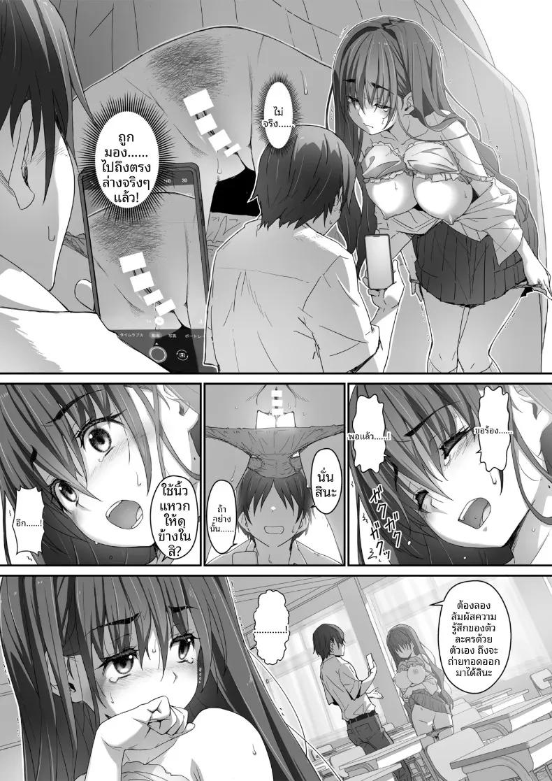 Doujin-Lc- อ่าน โดจิน มังฮวา เกาหลี ญี่ปุ่น จีน แปลไทย กิจกรรมลับๆ ของฟูจิมิยะที่ดูธรรมดา (Akata Izuki) ตอนที่ 1 2 3 4 5 6 7 8 9 10 11 12 13 14 ฟรี ไม่มีโฆษณา อ่าน โดจิน Manhwa เกาหลี ญี่ปุ่น จีน เรามีครบ คัดมาให้เน้นๆ โดจิน 18+ รับประกันความฟินโดย  Doujin Lc