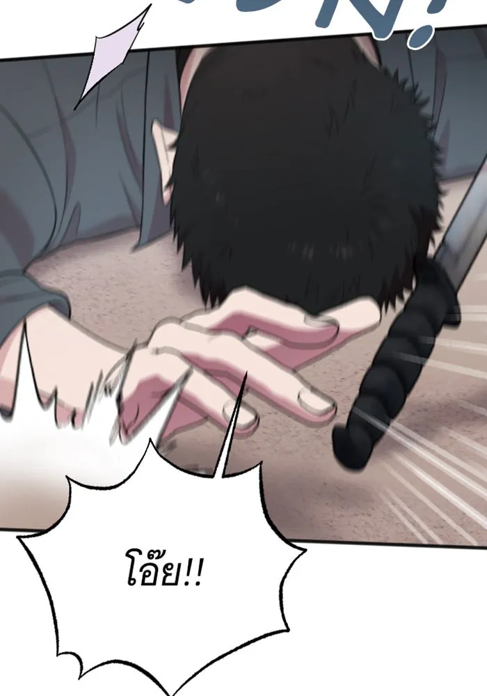 จำเลยหัวใจ ตอนที่ 23 รูปที่ 55