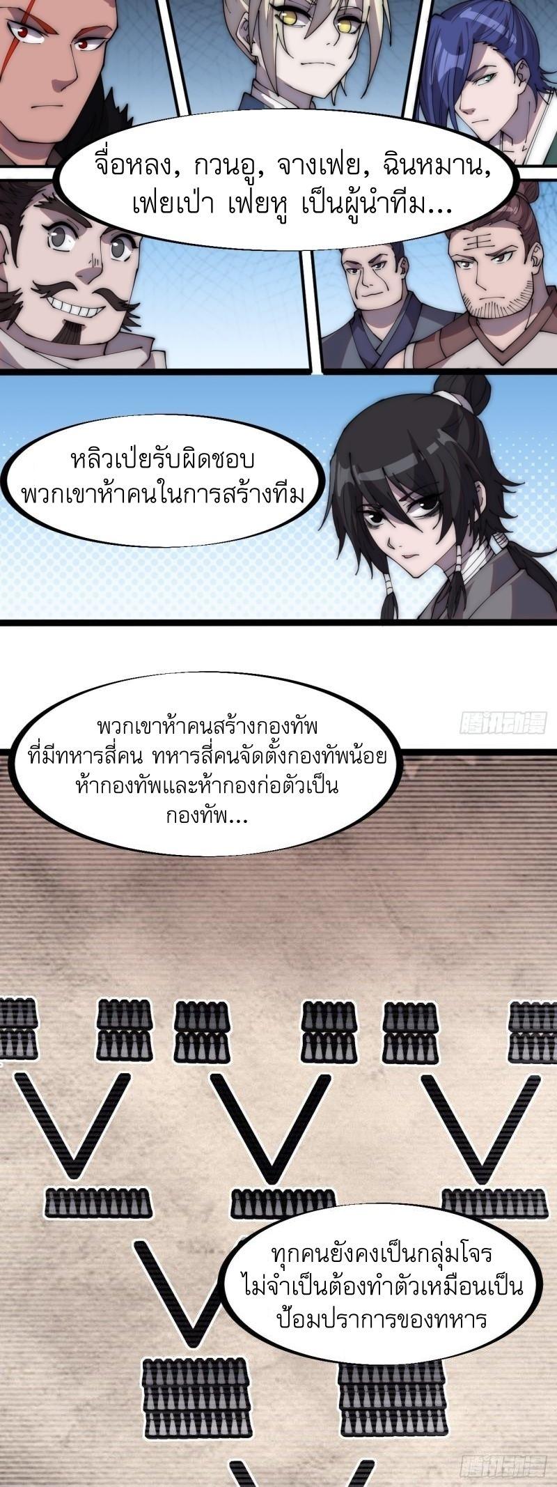 Manga-lc-com อ่านมังงะ อ่านการ์ตูน ออนไลน์ ฟรี It Starts With A Mountain ตอนที่ 1 2 3 4 5 6 7 8 9 10 11 12 13 14 ฟรี ไม่มีโฆษณา Manga-lc - อ่าน มังงะ อ่าน การ์ตูน ออนไลน์ อ่านมังงะ ฟรี