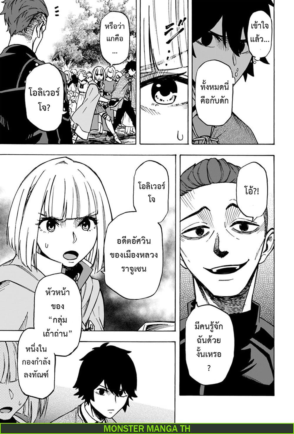 Manga-lc-com อ่านมังงะ อ่านการ์ตูน ออนไลน์ ฟรี Nito no Taidana Isekai Shoukougun Saijaku Shoku “Healer” nano ni Saikyou wa Cheat desu ka ตอนที่ 1 2 3 4 5 6 7 8 9 10 11 12 13 14 ฟรี ไม่มีโฆษณา Manga-lc - อ่าน มังงะ อ่าน การ์ตูน ออนไลน์ อ่านมังงะ ฟรี