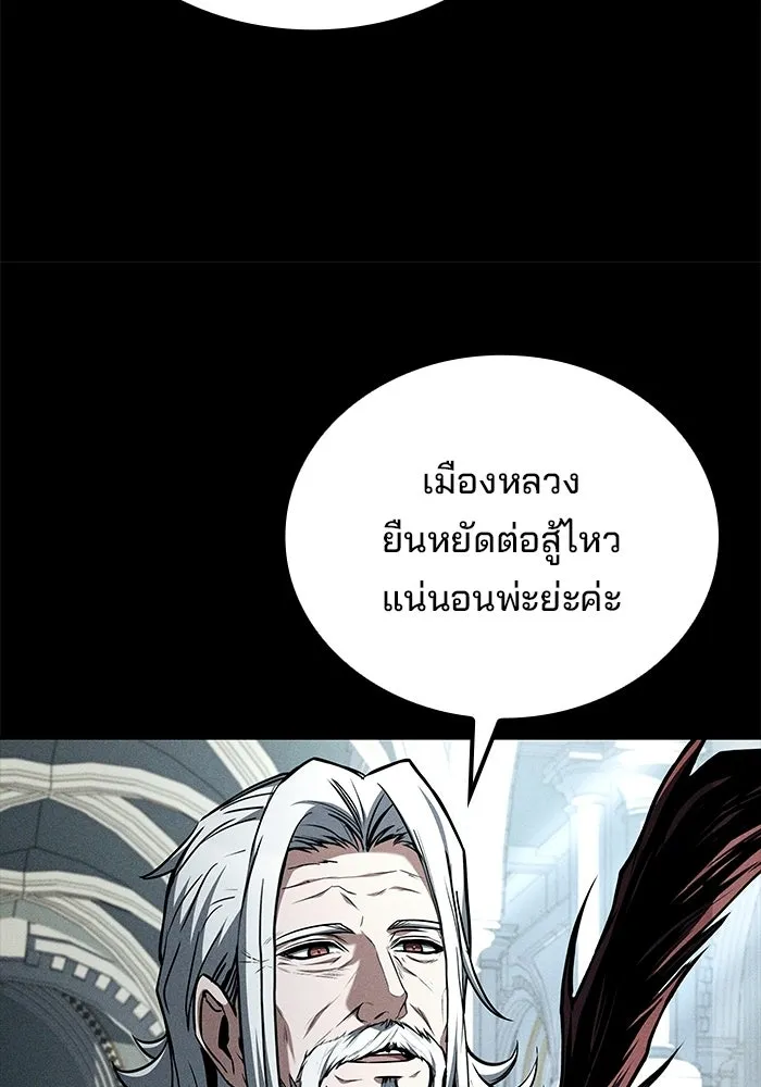 ครัวจอมเวท ตอนที่ 126 รูปที่ 20