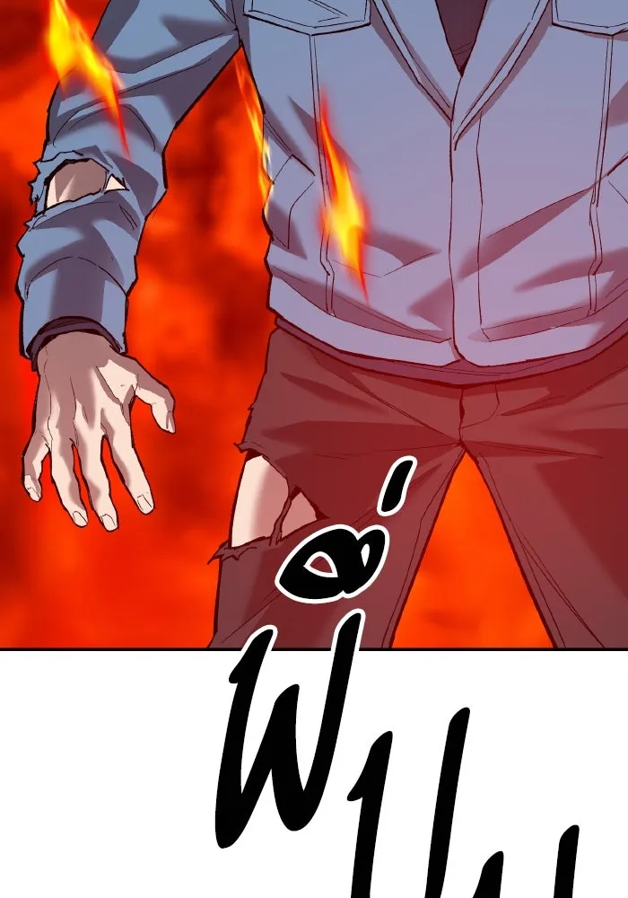 ยอดคนเลเวลทะลุ ตอนที่ 106 สุดท้าย รูปที่ 50