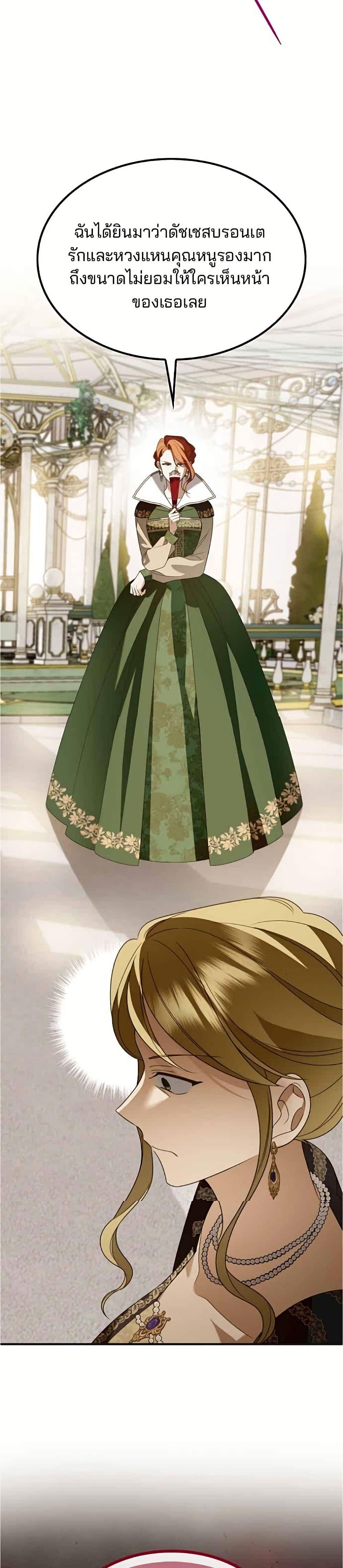 Manga-lc-com อ่านมังงะ อ่านการ์ตูน ออนไลน์ ฟรี Noble in Name, Vulgar at Heart ตอนที่ 1 2 3 4 5 6 7 8 9 10 11 12 13 14 ฟรี ไม่มีโฆษณา Manga-lc - อ่าน มังงะ อ่าน การ์ตูน ออนไลน์ อ่านมังงะ ฟรี