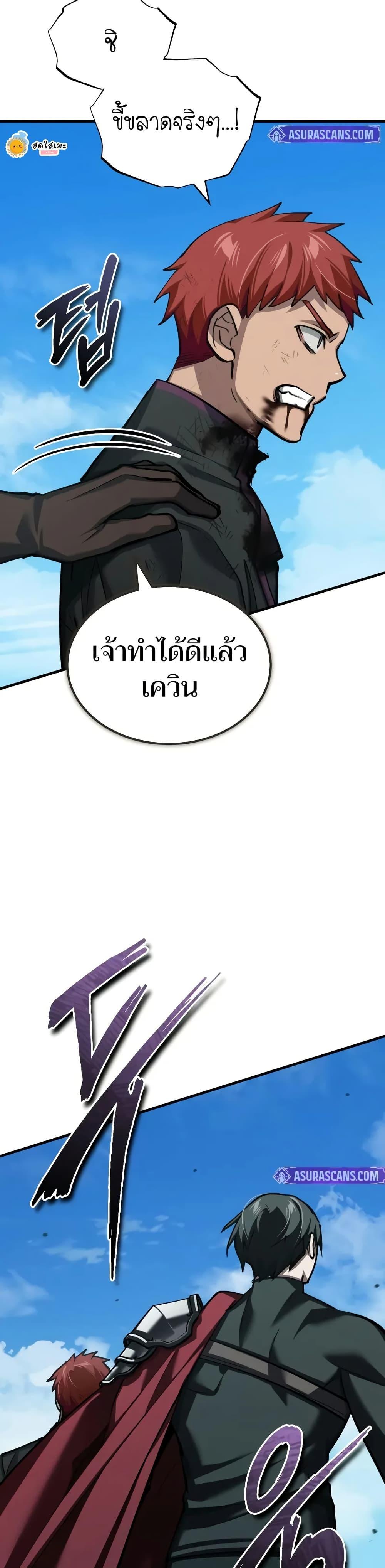 Manga-lc-com อ่านมังงะ อ่านการ์ตูน ออนไลน์ ฟรี The Heavenly Demon Can’t Live a Normal Life ตอนที่ 1 2 3 4 5 6 7 8 9 10 11 12 13 14 ฟรี ไม่มีโฆษณา Manga-lc - อ่าน มังงะ อ่าน การ์ตูน ออนไลน์ อ่านมังงะ ฟรี