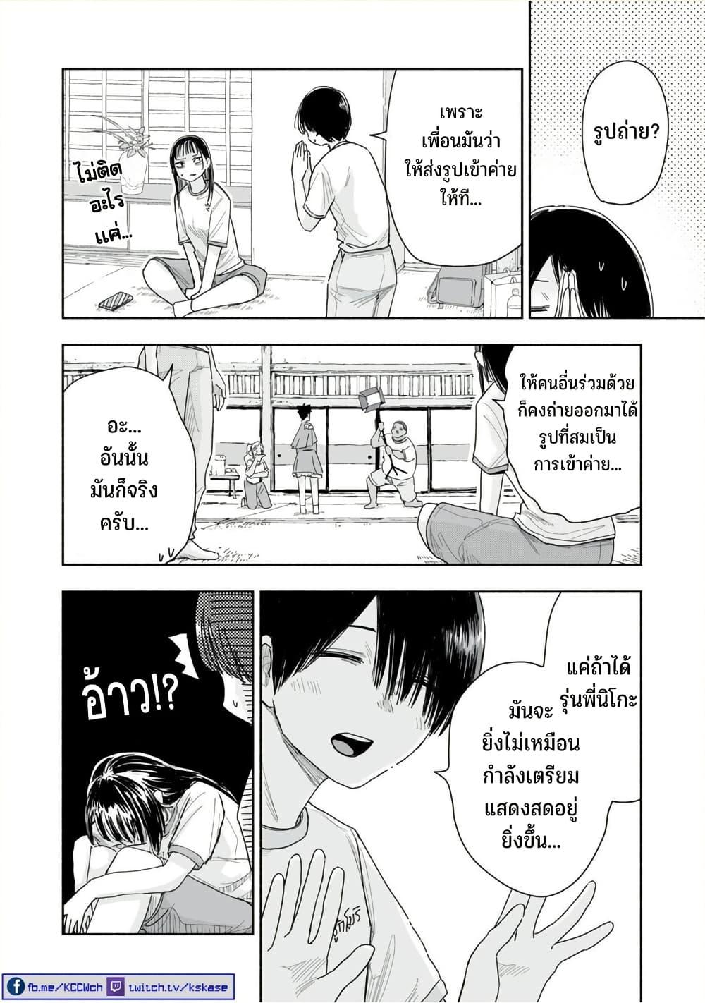 Manga-lc-com อ่านมังงะ อ่านการ์ตูน ออนไลน์ ฟรี Zutto Seishun-poi desu yo ตอนที่ 1 2 3 4 5 6 7 8 9 10 11 12 13 14 ฟรี ไม่มีโฆษณา Manga-lc - อ่าน มังงะ อ่าน การ์ตูน ออนไลน์ อ่านมังงะ ฟรี