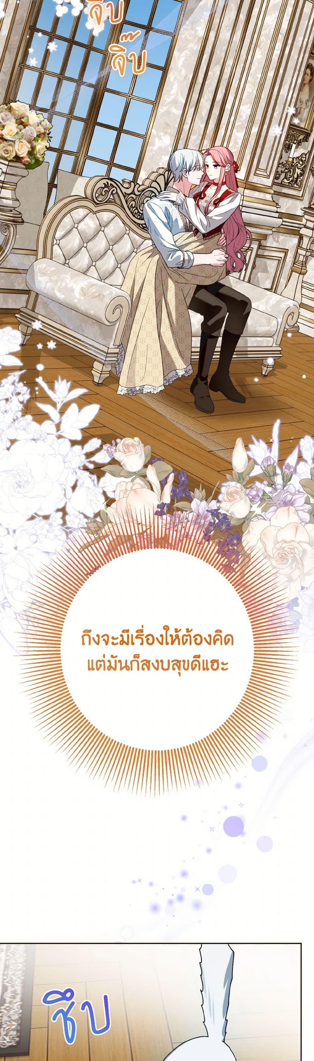 Manga-lc-com อ่านมังงะ อ่านการ์ตูน ออนไลน์ ฟรี I Met the Male Lead in Prison ตอนที่ 1 2 3 4 5 6 7 8 9 10 11 12 13 14 ฟรี ไม่มีโฆษณา Manga-lc - อ่าน มังงะ อ่าน การ์ตูน ออนไลน์ อ่านมังงะ ฟรี