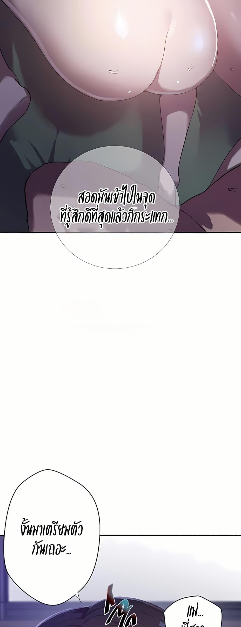 Doujin-Lc- อ่าน โดจิน มังฮวา เกาหลี ญี่ปุ่น จีน แปลไทย Secret Class ตอนที่ 1 2 3 4 5 6 7 8 9 10 11 12 13 14 ฟรี ไม่มีโฆษณา อ่าน โดจิน Manhwa เกาหลี ญี่ปุ่น จีน เรามีครบ คัดมาให้เน้นๆ โดจิน 18+ รับประกันความฟินโดย  Doujin Lc