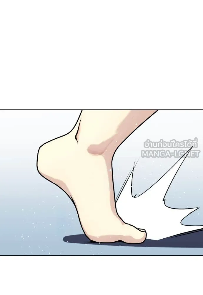 หมาหัวเน่า ตอนที่ 128 รูปที่ 227