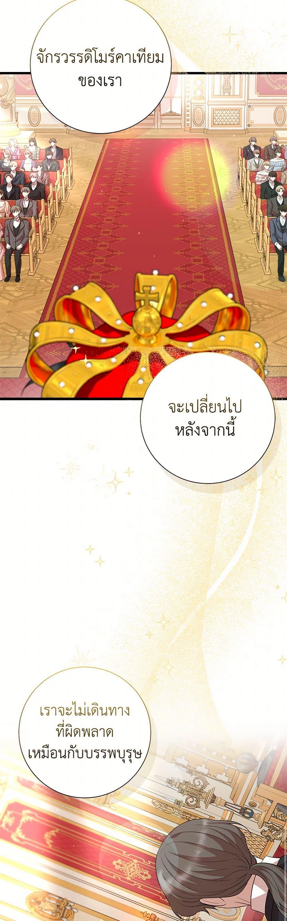 Manga-lc-com อ่านมังงะ อ่านการ์ตูน ออนไลน์ ฟรี Four Dangerous Brothers to My Rescue ตอนที่ 1 2 3 4 5 6 7 8 9 10 11 12 13 14 ฟรี ไม่มีโฆษณา Manga-lc - อ่าน มังงะ อ่าน การ์ตูน ออนไลน์ อ่านมังงะ ฟรี