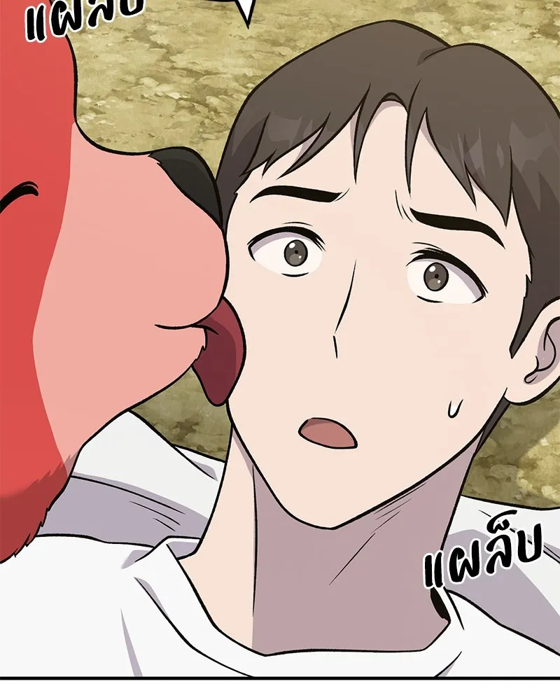 ปลูกผักพิชิตหอคอย ตอนที่ 52 รูปที่ 164