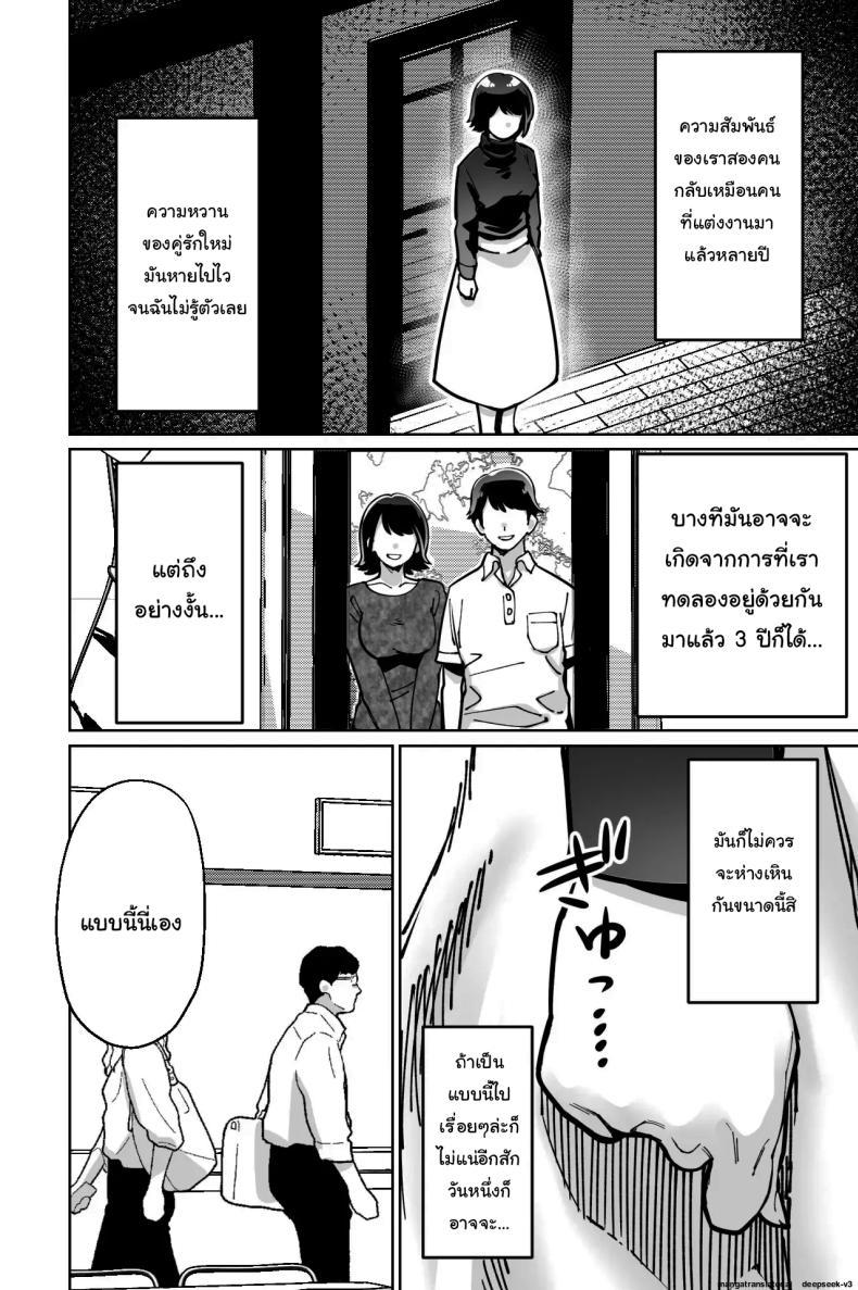 Doujin-Lc- อ่าน โดจิน มังฮวา เกาหลี ญี่ปุ่น จีน แปลไทย สะกดจิตซ่อนเสียว [Tokamosu] Saimin Pilates -Wakazuma, Online Lesson Koushi no Saiminjutsu ni Hamaru- Hypnotic Pilates - A young wife gets hooked on the hypnosis of her online lesson instructor ตอนที่ 1 2 3 4 5 6 7 8 9 10 11 12 13 14 ฟรี ไม่มีโฆษณา อ่าน โดจิน Manhwa เกาหลี ญี่ปุ่น จีน เรามีครบ คัดมาให้เน้นๆ โดจิน 18+ รับประกันความฟินโดย  Doujin Lc