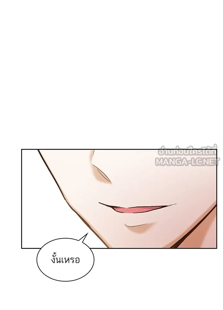อดีตภรรยาของพระเอกหนุ่มจอมคลั่งรัก ตอนที่ 6 รูปที่ 66