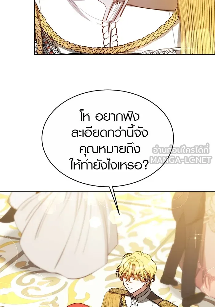 เหตุผลที่ฉันนอกใจ ตอนที่ 5 รูปที่ 57