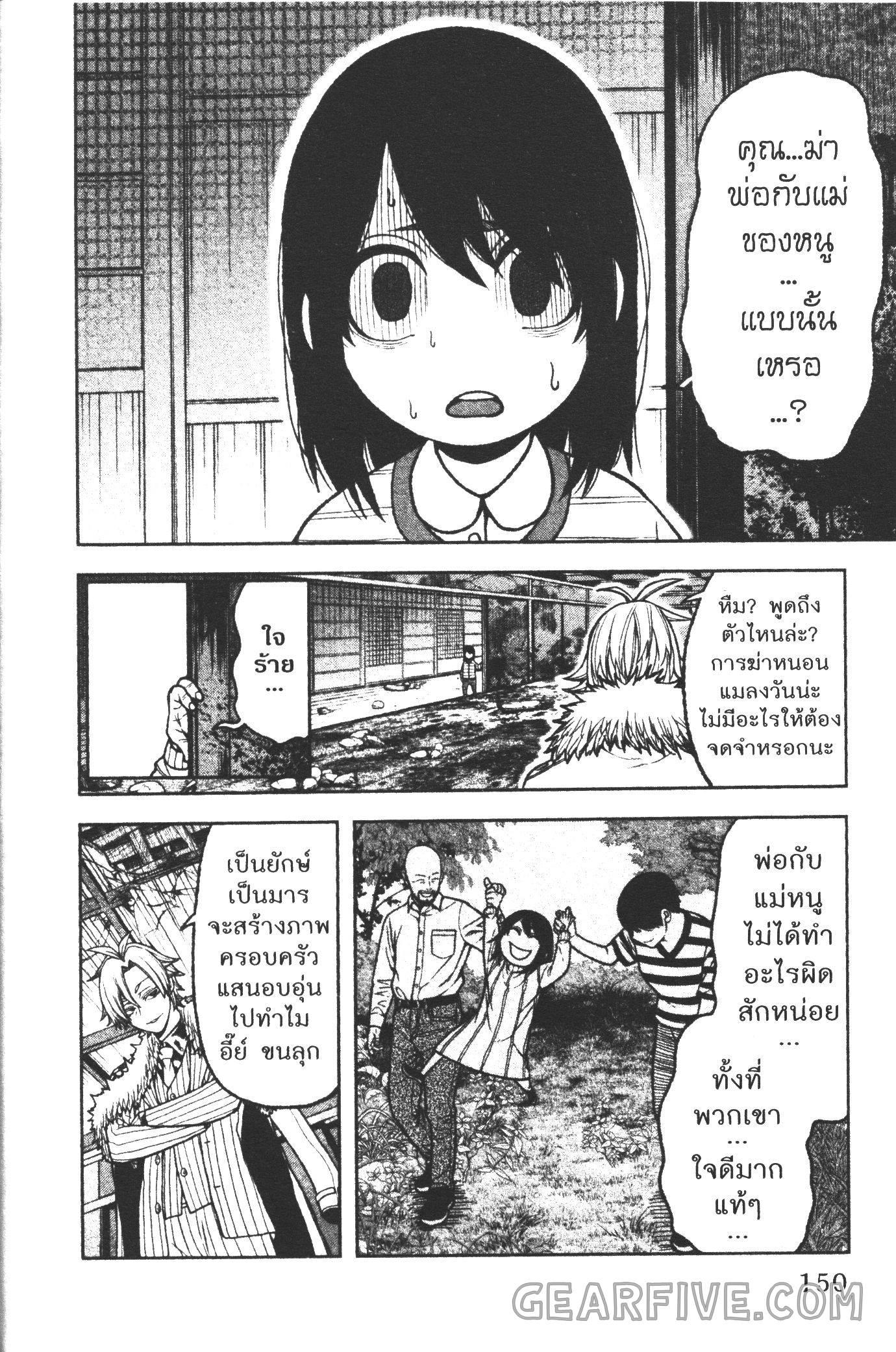 Manga-lc-com อ่านมังงะ อ่านการ์ตูน ออนไลน์ ฟรี Tougen Anki สงครามเลือดอสูร ตอนที่ 1 2 3 4 5 6 7 8 9 10 11 12 13 14 ฟรี ไม่มีโฆษณา Manga-lc - อ่าน มังงะ อ่าน การ์ตูน ออนไลน์ อ่านมังงะ ฟรี