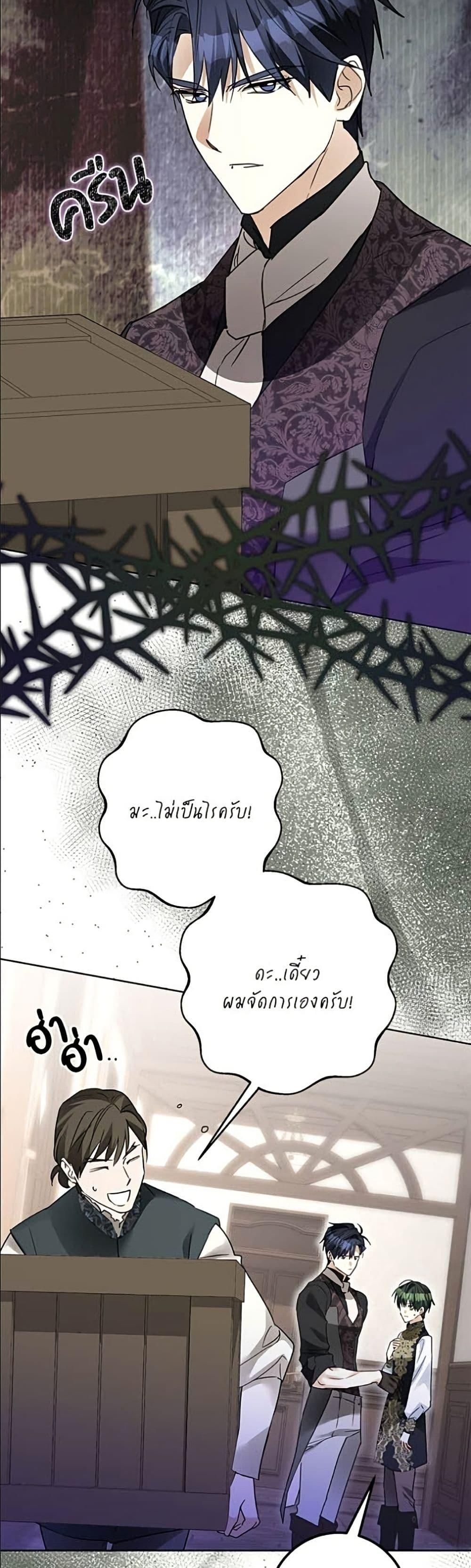 Manga-lc-com อ่านมังงะ อ่านการ์ตูน ออนไลน์ ฟรี Became the Duke’s Male Servant ตอนที่ 1 2 3 4 5 6 7 8 9 10 11 12 13 14 ฟรี ไม่มีโฆษณา Manga-lc - อ่าน มังงะ อ่าน การ์ตูน ออนไลน์ อ่านมังงะ ฟรี