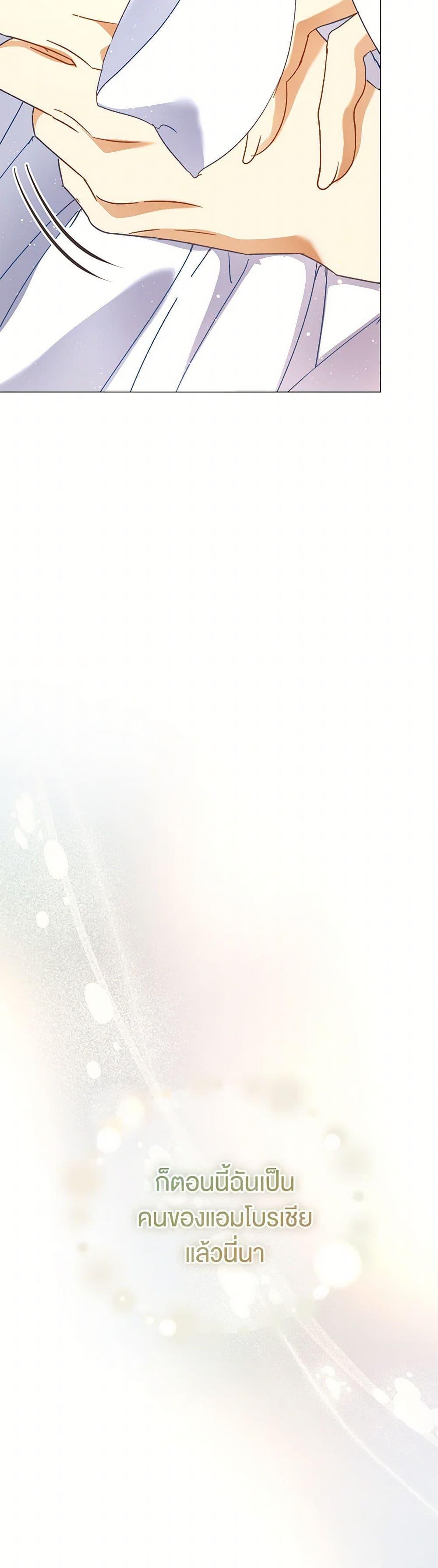 Manga-lc-com อ่านมังงะ อ่านการ์ตูน ออนไลน์ ฟรี I’m the Villainous Male Lead’s Terminally-Ill Aunt ตอนที่ 1 2 3 4 5 6 7 8 9 10 11 12 13 14 ฟรี ไม่มีโฆษณา Manga-lc - อ่าน มังงะ อ่าน การ์ตูน ออนไลน์ อ่านมังงะ ฟรี