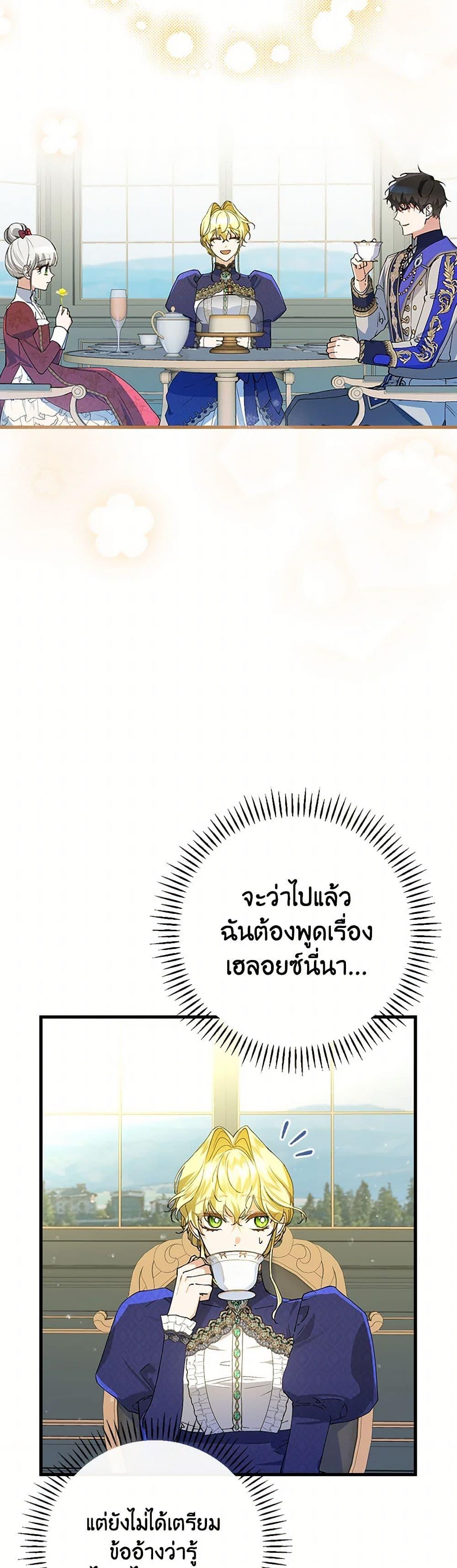 Manga-lc-com อ่านมังงะ อ่านการ์ตูน ออนไลน์ ฟรี The Perfect Plan for a Fairy-Tale Ending ตอนที่ 1 2 3 4 5 6 7 8 9 10 11 12 13 14 ฟรี ไม่มีโฆษณา Manga-lc - อ่าน มังงะ อ่าน การ์ตูน ออนไลน์ อ่านมังงะ ฟรี