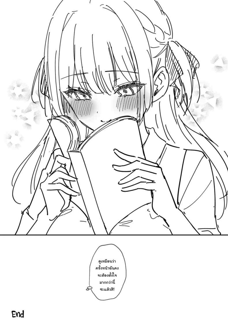 Doujin-Lc- อ่าน โดจิน มังฮวา เกาหลี ญี่ปุ่น จีน แปลไทย จะเป็นที่หนึ่งให้ได้เลย [Mashiro Shirako] Elite Complex (COMIC Anthurium 2025-08) ตอนที่ 1 2 3 4 5 6 7 8 9 10 11 12 13 14 ฟรี ไม่มีโฆษณา อ่าน โดจิน Manhwa เกาหลี ญี่ปุ่น จีน เรามีครบ คัดมาให้เน้นๆ โดจิน 18+ รับประกันความฟินโดย  Doujin Lc