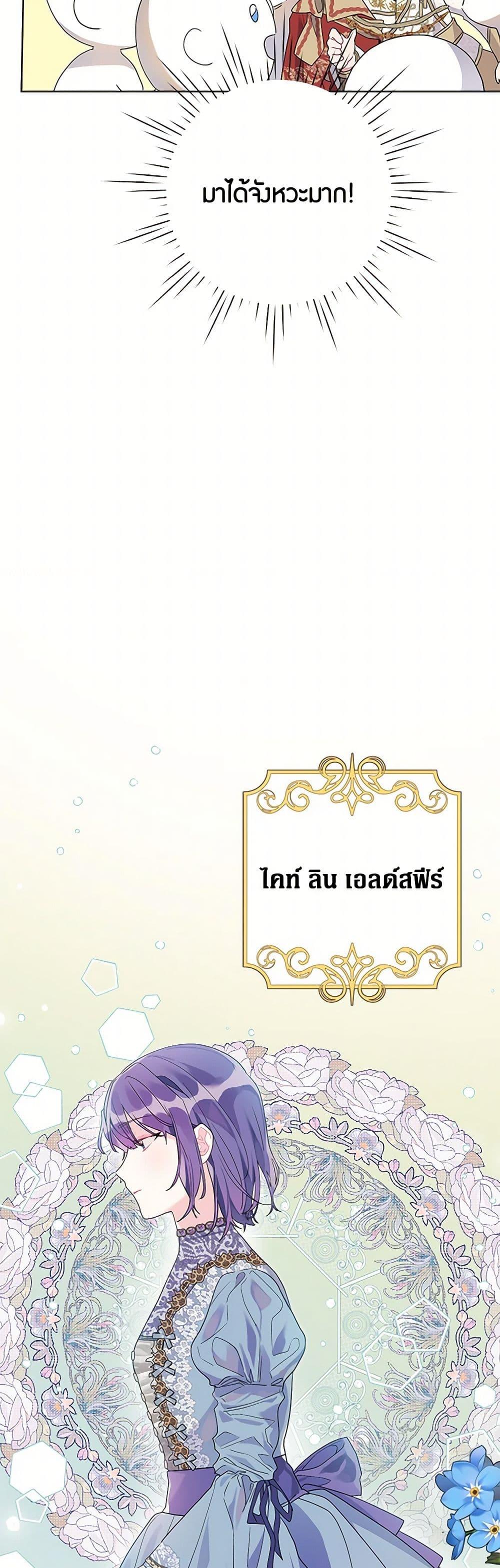 Manga-lc-com อ่านมังงะ อ่านการ์ตูน ออนไลน์ ฟรี The Archvillain’s Daughter-in-Law ตอนที่ 1 2 3 4 5 6 7 8 9 10 11 12 13 14 ฟรี ไม่มีโฆษณา Manga-lc - อ่าน มังงะ อ่าน การ์ตูน ออนไลน์ อ่านมังงะ ฟรี