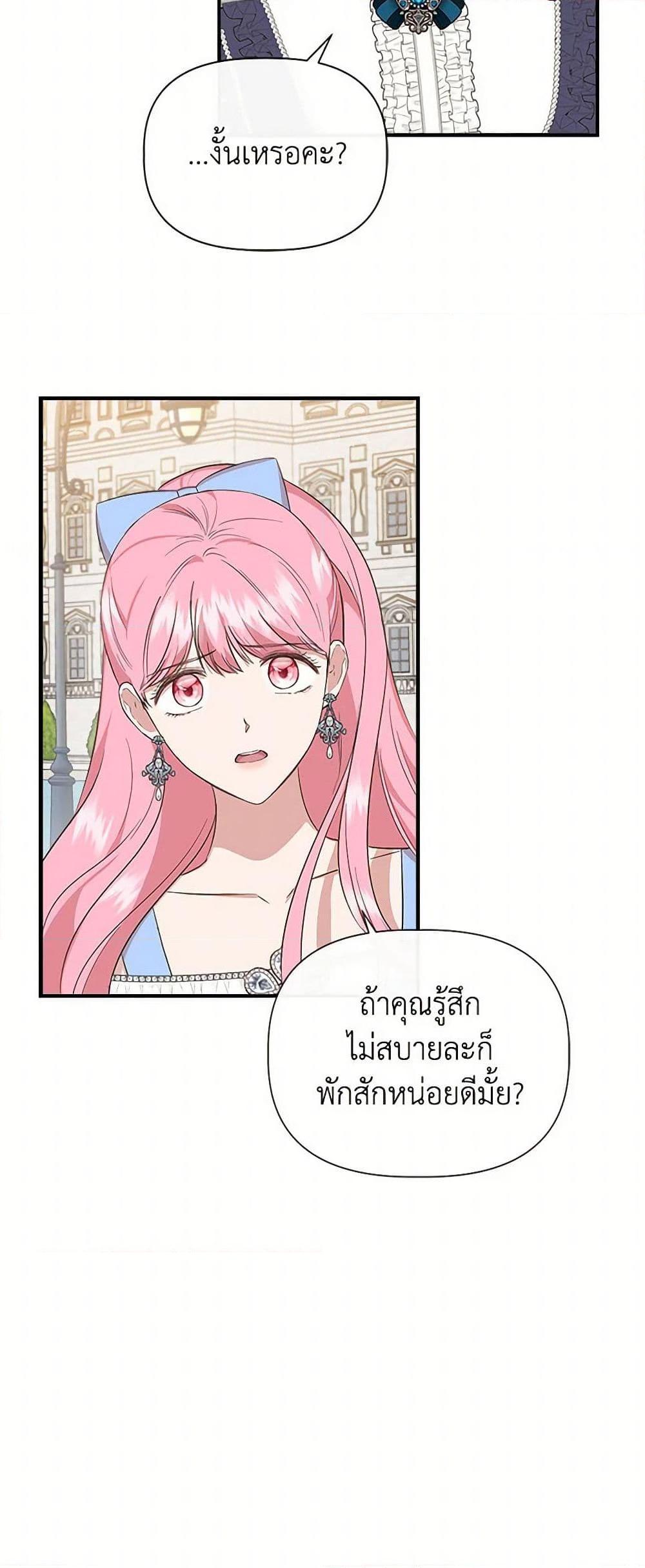 Manga-lc-com อ่านมังงะ อ่านการ์ตูน ออนไลน์ ฟรี I Wasn’t the Cinderella ตอนที่ 1 2 3 4 5 6 7 8 9 10 11 12 13 14 ฟรี ไม่มีโฆษณา Manga-lc - อ่าน มังงะ อ่าน การ์ตูน ออนไลน์ อ่านมังงะ ฟรี