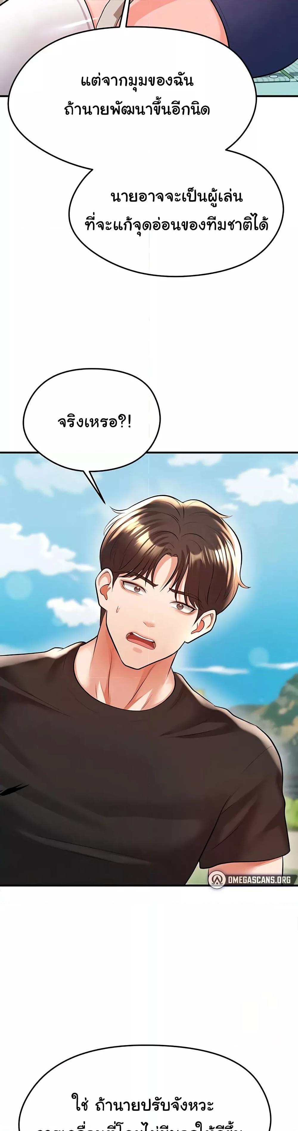 Doujin-Lc- อ่าน โดจิน มังฮวา เกาหลี ญี่ปุ่น จีน แปลไทย The Hottie’s Good at Football ตอนที่ 1 2 3 4 5 6 7 8 9 10 11 12 13 14 ฟรี ไม่มีโฆษณา อ่าน โดจิน Manhwa เกาหลี ญี่ปุ่น จีน เรามีครบ คัดมาให้เน้นๆ โดจิน 18+ รับประกันความฟินโดย  Doujin Lc