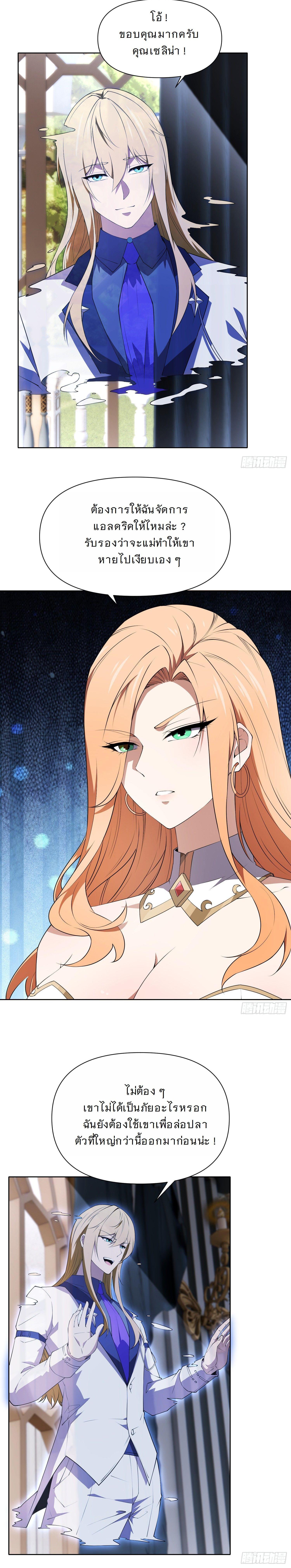 Manga-lc-com อ่านมังงะ อ่านการ์ตูน ออนไลน์ ฟรี Forging An Industrial Empire In A Magical World ตอนที่ 1 2 3 4 5 6 7 8 9 10 11 12 13 14 ฟรี ไม่มีโฆษณา Manga-lc - อ่าน มังงะ อ่าน การ์ตูน ออนไลน์ อ่านมังงะ ฟรี