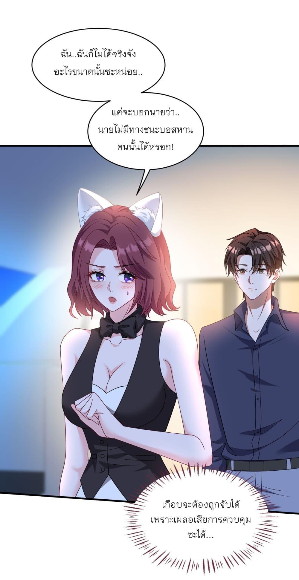 Manga-lc-com อ่านมังงะ อ่านการ์ตูน ออนไลน์ ฟรี Became a Billionaire After Dog Licking Improperly ตอนที่ 1 2 3 4 5 6 7 8 9 10 11 12 13 14 ฟรี ไม่มีโฆษณา Manga-lc - อ่าน มังงะ อ่าน การ์ตูน ออนไลน์ อ่านมังงะ ฟรี