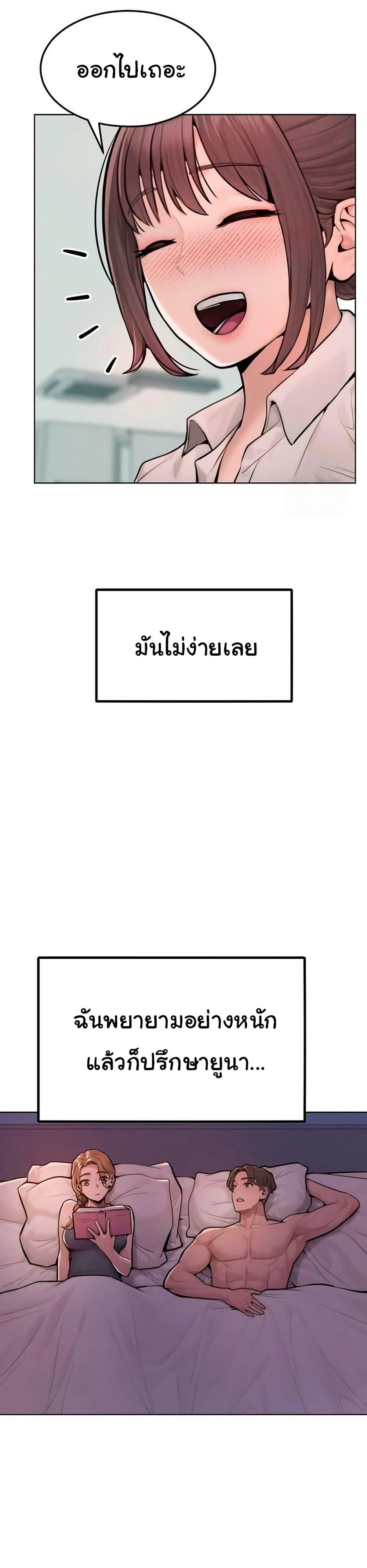 Doujin-Lc- อ่าน โดจิน มังฮวา เกาหลี ญี่ปุ่น จีน แปลไทย Tasty Missus x4 ตอนที่ 1 2 3 4 5 6 7 8 9 10 11 12 13 14 ฟรี ไม่มีโฆษณา อ่าน โดจิน Manhwa เกาหลี ญี่ปุ่น จีน เรามีครบ คัดมาให้เน้นๆ โดจิน 18+ รับประกันความฟินโดย  Doujin Lc