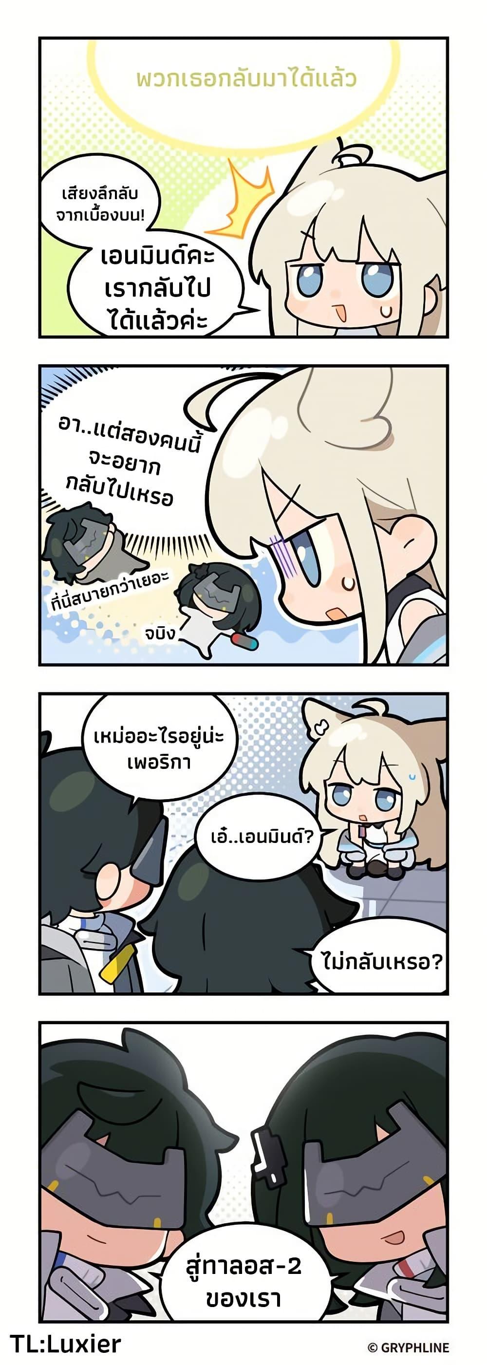 Manga-lc-com อ่านมังงะ อ่านการ์ตูน ออนไลน์ ฟรี 456 Endfield! ตอนที่ 1 2 3 4 5 6 7 8 9 10 11 12 13 14 ฟรี ไม่มีโฆษณา Manga-lc - อ่าน มังงะ อ่าน การ์ตูน ออนไลน์ อ่านมังงะ ฟรี