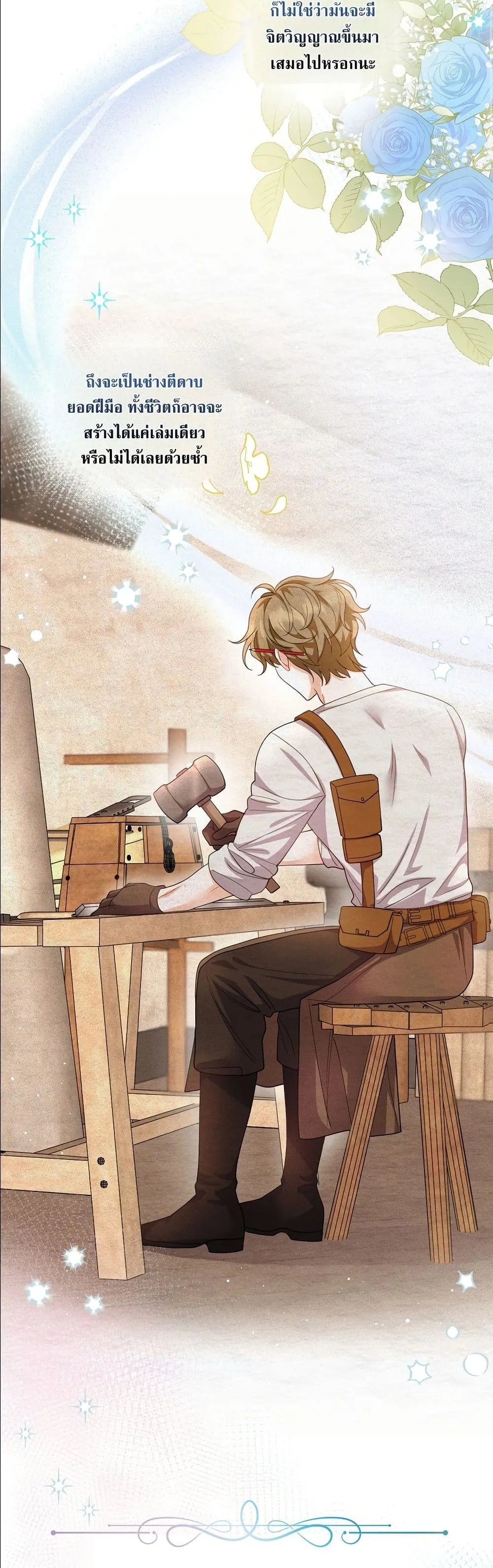 Manga-lc-com อ่านมังงะ อ่านการ์ตูน ออนไลน์ ฟรี I’m the Only Granddaughter of the Strongest Duke ตอนที่ 1 2 3 4 5 6 7 8 9 10 11 12 13 14 ฟรี ไม่มีโฆษณา Manga-lc - อ่าน มังงะ อ่าน การ์ตูน ออนไลน์ อ่านมังงะ ฟรี