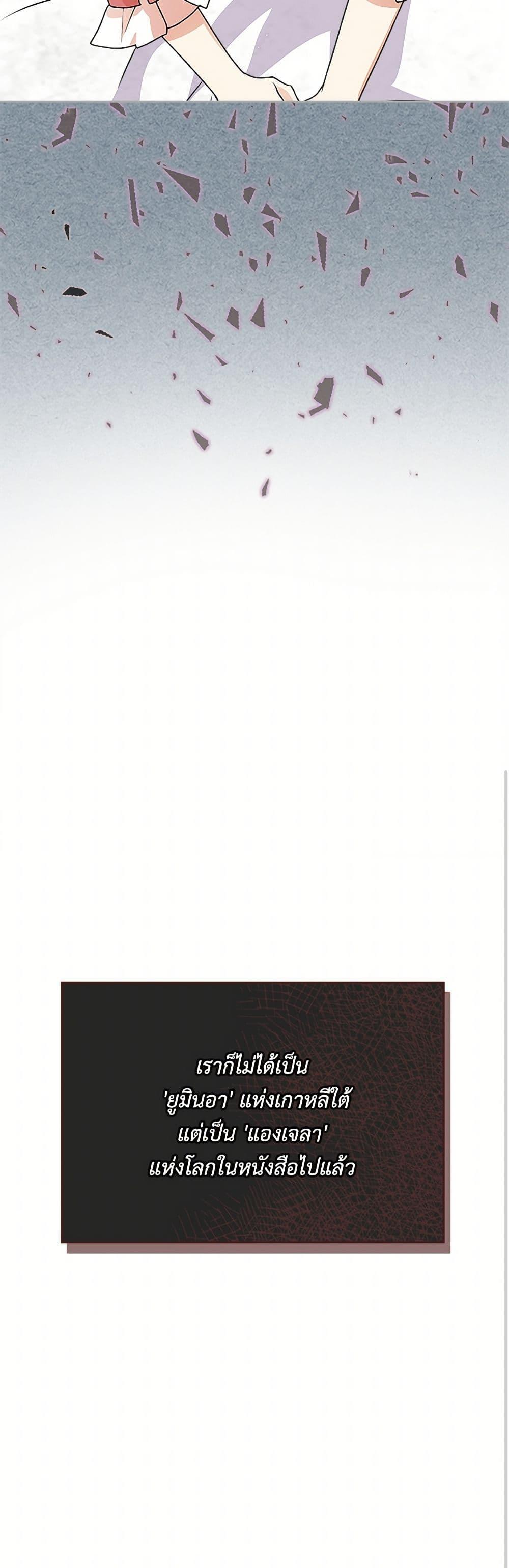 Manga-lc-com อ่านมังงะ อ่านการ์ตูน ออนไลน์ ฟรี The Antagonist’s Pet ตอนที่ 1 2 3 4 5 6 7 8 9 10 11 12 13 14 ฟรี ไม่มีโฆษณา Manga-lc - อ่าน มังงะ อ่าน การ์ตูน ออนไลน์ อ่านมังงะ ฟรี