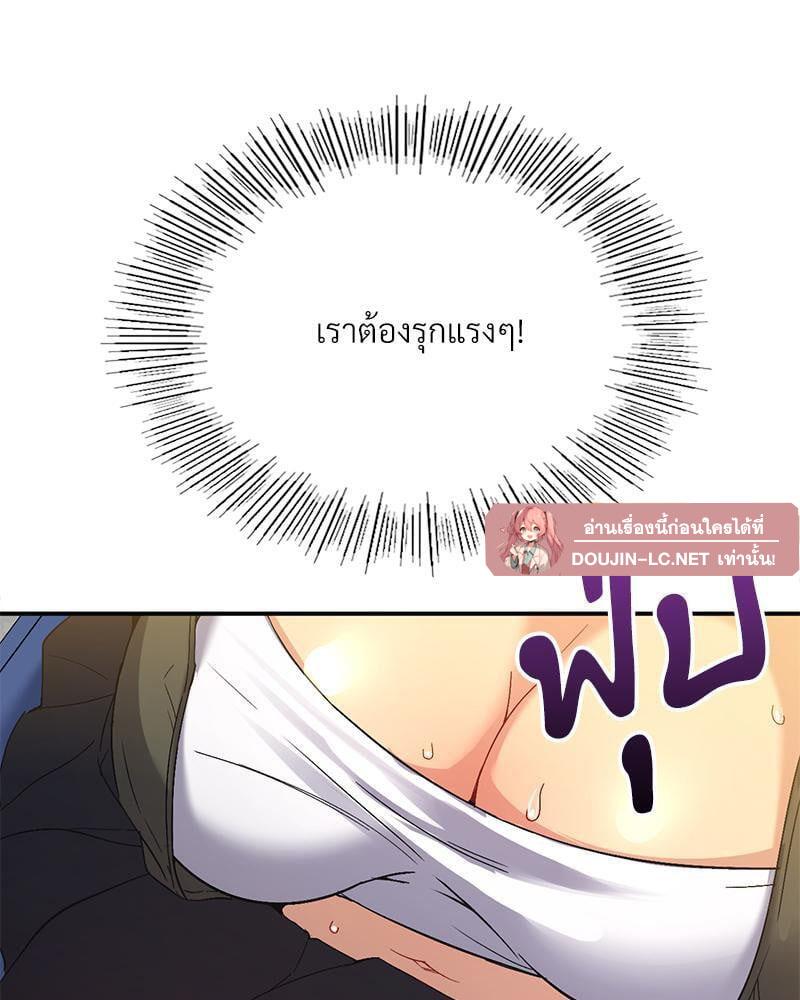 Doujin-Lc- อ่าน โดจิน มังฮวา เกาหลี ญี่ปุ่น จีน แปลไทย Playing On Hard Mode ตอนที่ 1 2 3 4 5 6 7 8 9 10 11 12 13 14 ฟรี ไม่มีโฆษณา อ่าน โดจิน Manhwa เกาหลี ญี่ปุ่น จีน เรามีครบ คัดมาให้เน้นๆ โดจิน 18+ รับประกันความฟินโดย  Doujin Lc