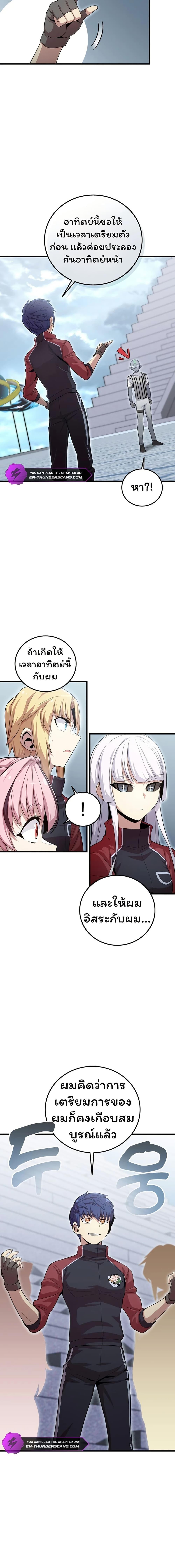 Manga-lc-com อ่านมังงะ อ่านการ์ตูน ออนไลน์ ฟรี Admission is a Waste of Time ตอนที่ 1 2 3 4 5 6 7 8 9 10 11 12 13 14 ฟรี ไม่มีโฆษณา Manga-lc - อ่าน มังงะ อ่าน การ์ตูน ออนไลน์ อ่านมังงะ ฟรี