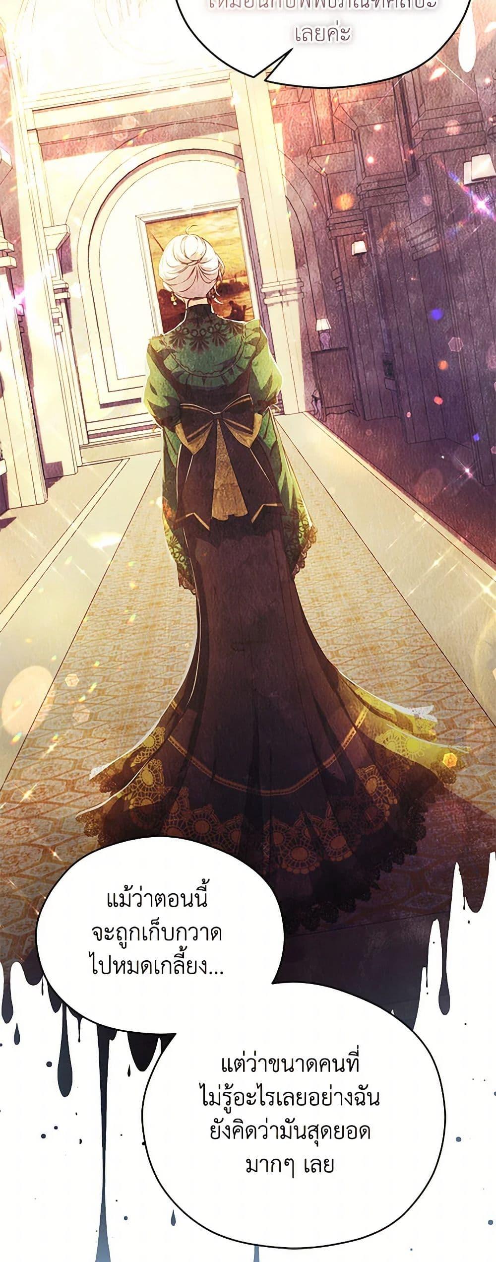 Manga-lc-com อ่านมังงะ อ่านการ์ตูน ออนไลน์ ฟรี Immoral Duke’s Family Needs to be Homeschooled ตอนที่ 1 2 3 4 5 6 7 8 9 10 11 12 13 14 ฟรี ไม่มีโฆษณา Manga-lc - อ่าน มังงะ อ่าน การ์ตูน ออนไลน์ อ่านมังงะ ฟรี