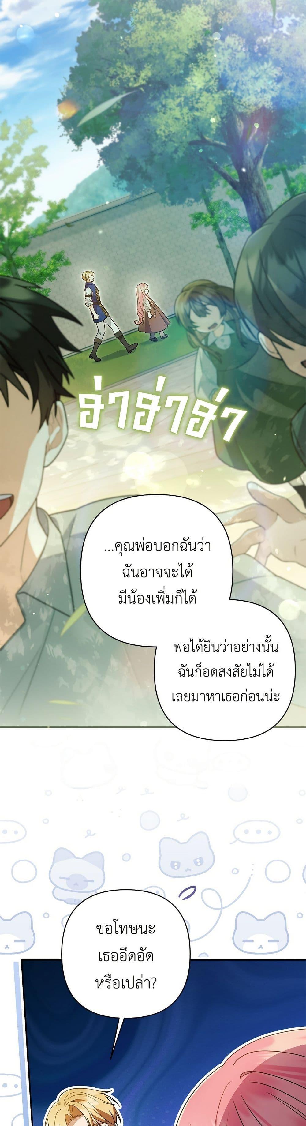 Manga-lc-com อ่านมังงะ อ่านการ์ตูน ออนไลน์ ฟรี The Youngest Daughter of the Legendary ตอนที่ 1 2 3 4 5 6 7 8 9 10 11 12 13 14 ฟรี ไม่มีโฆษณา Manga-lc - อ่าน มังงะ อ่าน การ์ตูน ออนไลน์ อ่านมังงะ ฟรี
