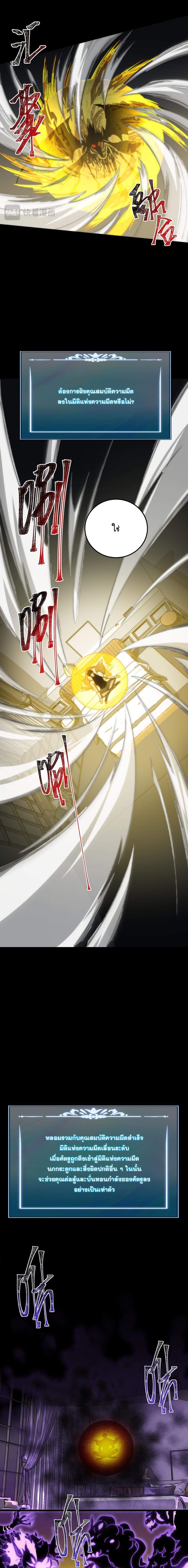 Manga-lc-com อ่านมังงะ อ่านการ์ตูน ออนไลน์ ฟรี After breaking up with the school beauty, I became a martial arts master ตอนที่ 1 2 3 4 5 6 7 8 9 10 11 12 13 14 ฟรี ไม่มีโฆษณา Manga-lc - อ่าน มังงะ อ่าน การ์ตูน ออนไลน์ อ่านมังงะ ฟรี