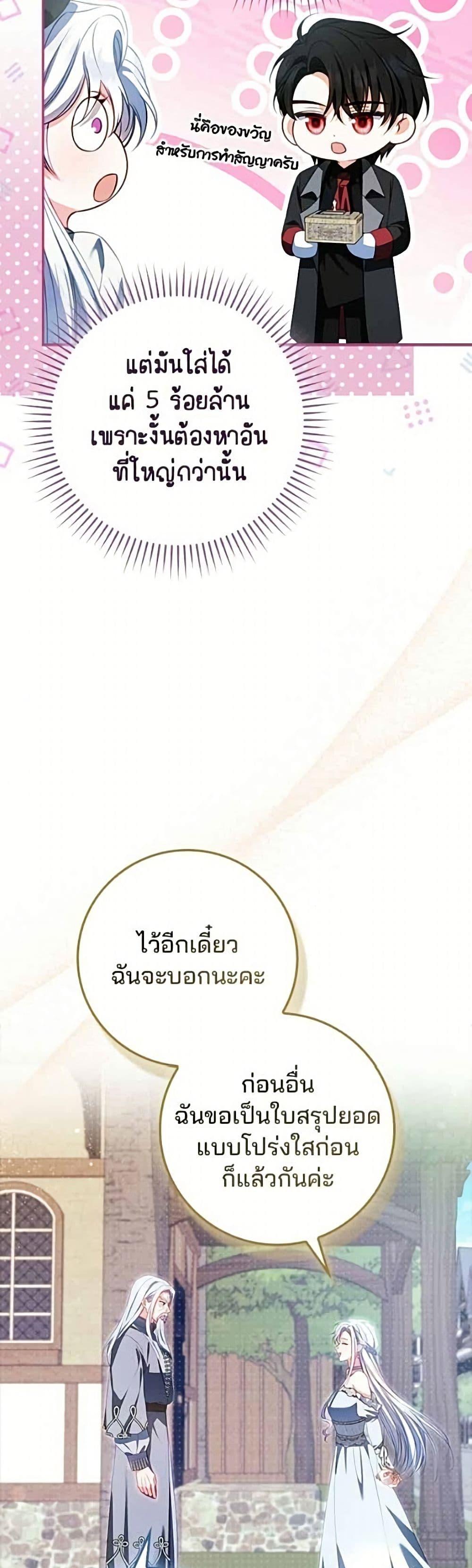 Manga-lc-com อ่านมังงะ อ่านการ์ตูน ออนไลน์ ฟรี Giselle the Unbreakable ตอนที่ 1 2 3 4 5 6 7 8 9 10 11 12 13 14 ฟรี ไม่มีโฆษณา Manga-lc - อ่าน มังงะ อ่าน การ์ตูน ออนไลน์ อ่านมังงะ ฟรี