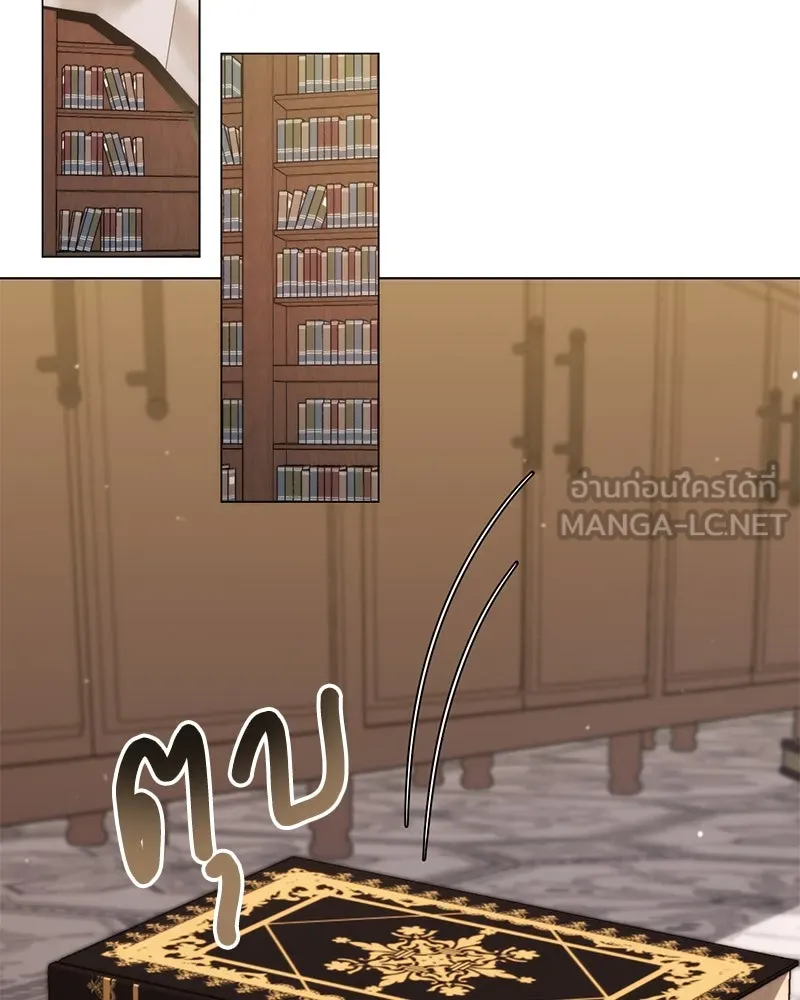 คนสวนโลกฮันเตอร์ ตอนที่ 51 รูปที่ 153