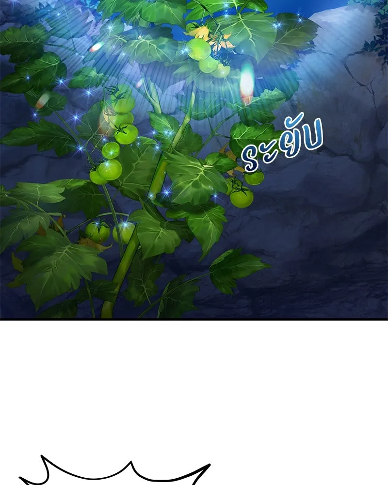 ปลูกผักพิชิตหอคอย ตอนที่ 7 รูปที่ 64