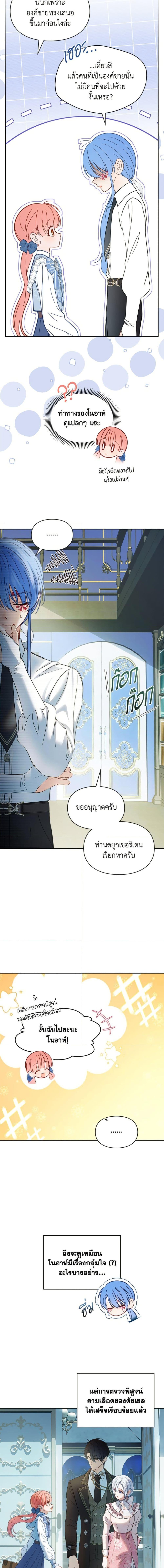 Manga-lc-com อ่านมังงะ อ่านการ์ตูน ออนไลน์ ฟรี Baby Prisoner of the Winter Castle ตอนที่ 1 2 3 4 5 6 7 8 9 10 11 12 13 14 ฟรี ไม่มีโฆษณา Manga-lc - อ่าน มังงะ อ่าน การ์ตูน ออนไลน์ อ่านมังงะ ฟรี