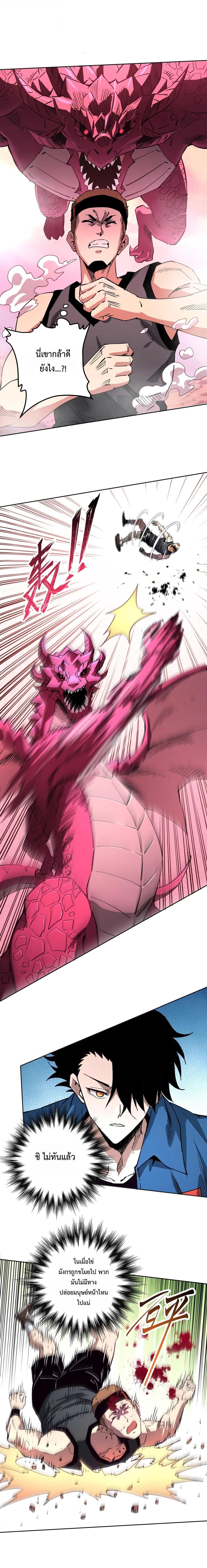 Manga-lc-com อ่านมังงะ อ่านการ์ตูน ออนไลน์ ฟรี Global Beast Tamer I Can See the Path of Evolution ตอนที่ 1 2 3 4 5 6 7 8 9 10 11 12 13 14 ฟรี ไม่มีโฆษณา Manga-lc - อ่าน มังงะ อ่าน การ์ตูน ออนไลน์ อ่านมังงะ ฟรี